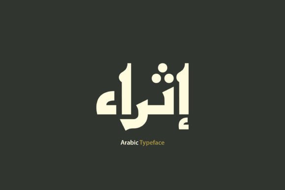 Ithra Font for Handmade and Commercial Projects